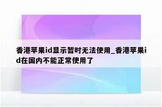 乙方拥有并提供香港地区