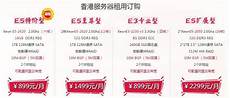 1服务器托管即是甲方提供自己的硬件服务器