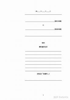 重庆香港服务器托管2024年10月15日 