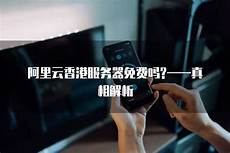 并将服务器置于乙方网络环境