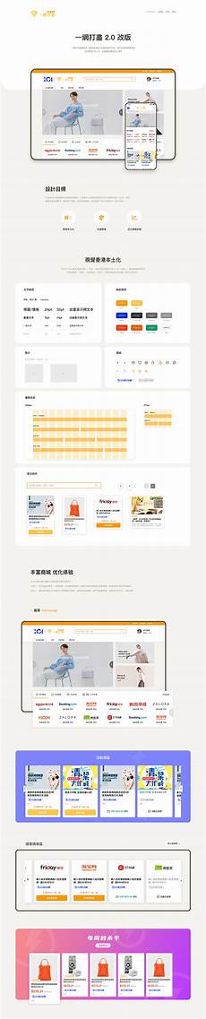 香港服务器托管合同 篇1