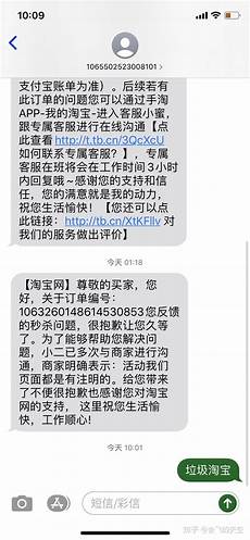淘宝卖香港服务器套路