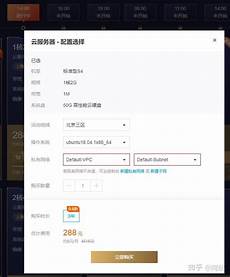 重庆香港服务器托管乙方为甲方或甲方所属用户提供intelnet信