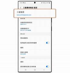 怎样登录三星香港服务器