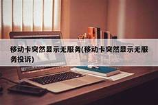 其云服务器托管服务在全球拥有很高的声誉