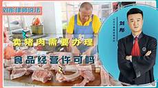香港服务器需要经营许可吗