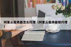 重庆香港服务器托管?重庆香港服务器托管,服务器托管可以节约成本