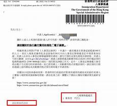 香港服务器托管合同2024年版2篇_word文档在线阅读与