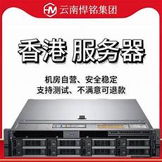 香港cn2专线服务器好吗