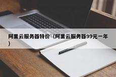服务器托管可以节约成本