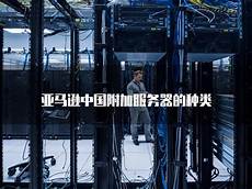 重庆香港服务器托管 重庆香港服务器托管,服务器托管可以节约成本