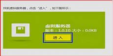 重庆香港服务器托管 乙方为甲方或甲方所属用户提供intelnet信息服务