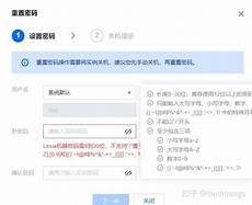 腾讯重新绑定香港服务器
