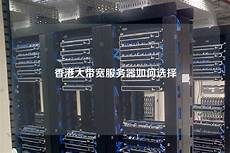 重庆香港服务器托管!重庆香港服务器托管,服务器托管可以节约