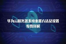 乙方为甲方或甲方所属用户提供intelnet信息服务