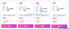 其云服务器托管服务在全球拥有很高的声誉