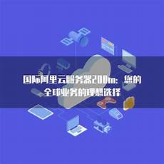 重庆香港服务器托管 重庆香港服务器托管,服务器托管可以