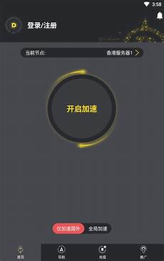服务器托管可以节约成本