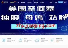 香港服务器托管合同 篇1