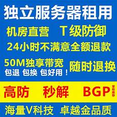 月付香港服务器租用