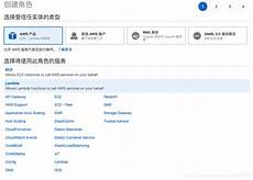 aws有没有香港服务器