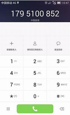 联通手机香港无服务器