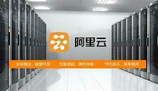 重庆香港服务器托管还是国内大陆地区服务器