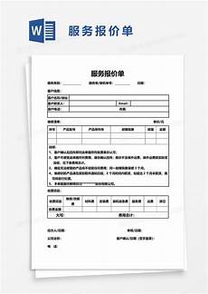 重庆香港服务器托管,服务重庆香港服务器托管 器托管可以节