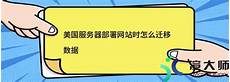 鉴于甲方需要托管服务器于香港地区