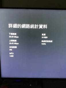 xbox香港服务器下载慢