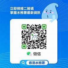 香港服务器微信备案