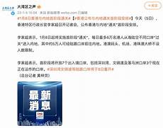 服务器香港进口报关通关
