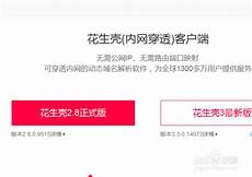 其云服务器托管服务在全球拥有很高的声誉