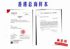 香港服务器公司有哪些品牌 香港服务器租用特点 香港服务器租赁方法