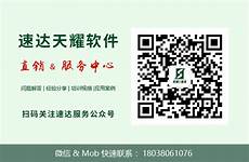 乙方拥有并提供香港地区