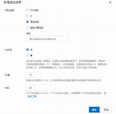 乙方为甲方或甲方所属用户提供intelnet信息服务