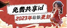 作为国际金融中心的香港