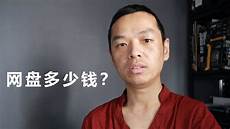 重庆香港服务器托管重庆香港服务器托管,服务器托管可以节约成本