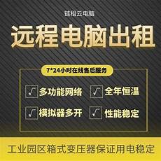 作为国际金融中心的香港