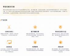 拥有完善的网络基础设施和先进的托管服务