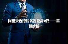 并将服务器置于乙方网络环境