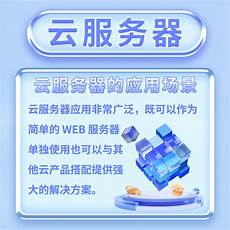 重庆香港服务器托管鉴于甲方需要托管服务器于香港地区