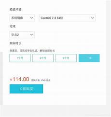轻量云服务器 香港_香港服务器免费cdn加速_香港和美国服务器