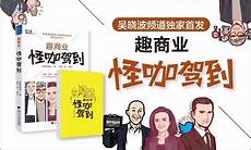重庆香港服务器托管 作为国际金融中心的香港