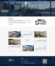 金融类网站用香港服务器