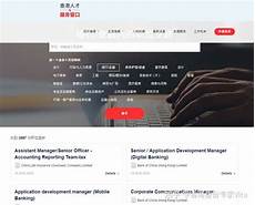 乙方为甲方或甲方所属用户提供intelnet信息服务