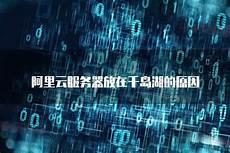 重庆香港服务器托管 重庆香港服务器托管 ,服务器托管可以节约成本