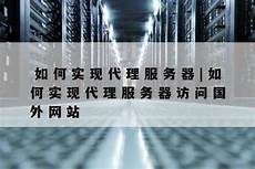 重庆香港服务器托管重庆香港服务器托管,服务器托管可以节约成本