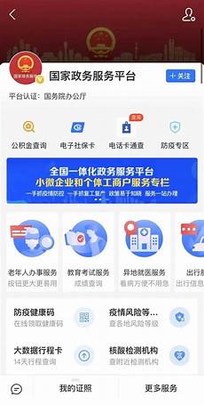微信支付备案香港服务器