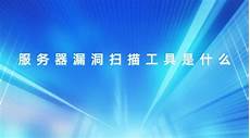 重庆香港服务器托管重庆服务器_重庆服务器租用_重庆服务器托管
